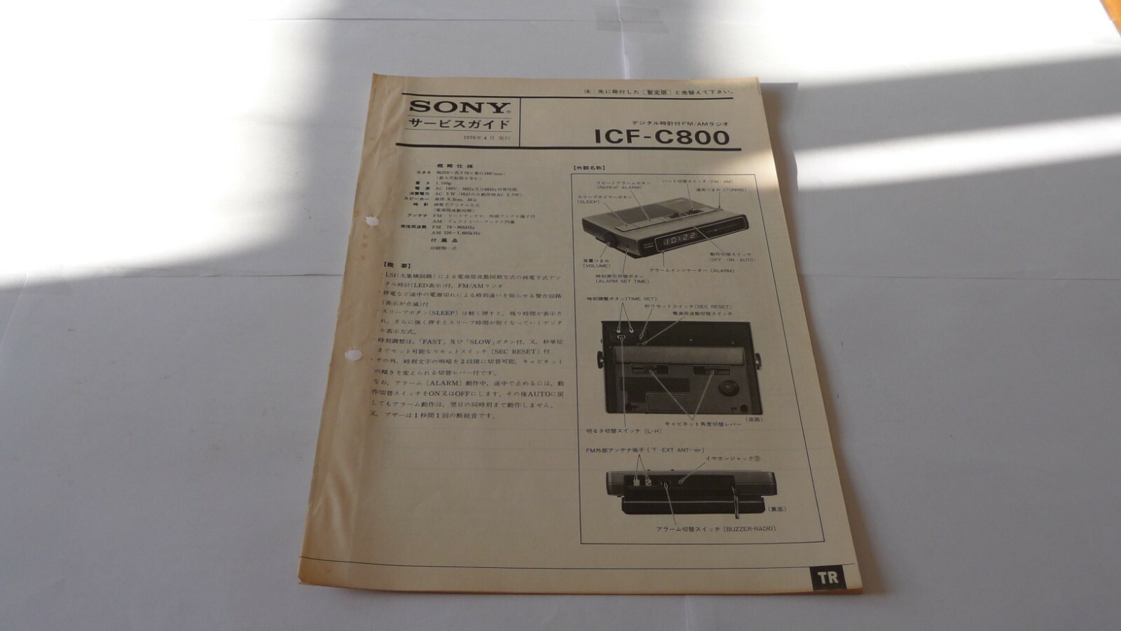 SONY ICF-C800 Digital Clock Radio Original Technical Guide | eBay