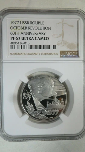 Russia 60th year of Revolution 1 Rouble / Original Issue, 1977, NGC PF 67 UC