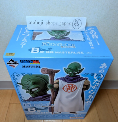 Ichiban Kuji Dragonball EX Temple in the Clouds B God Kamisama