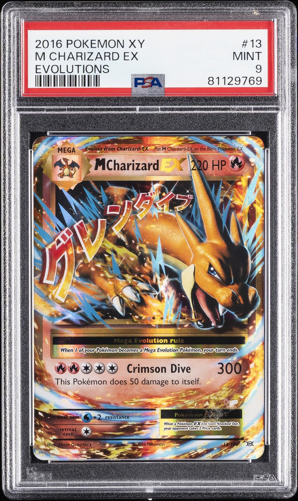 M Charizard EX #13