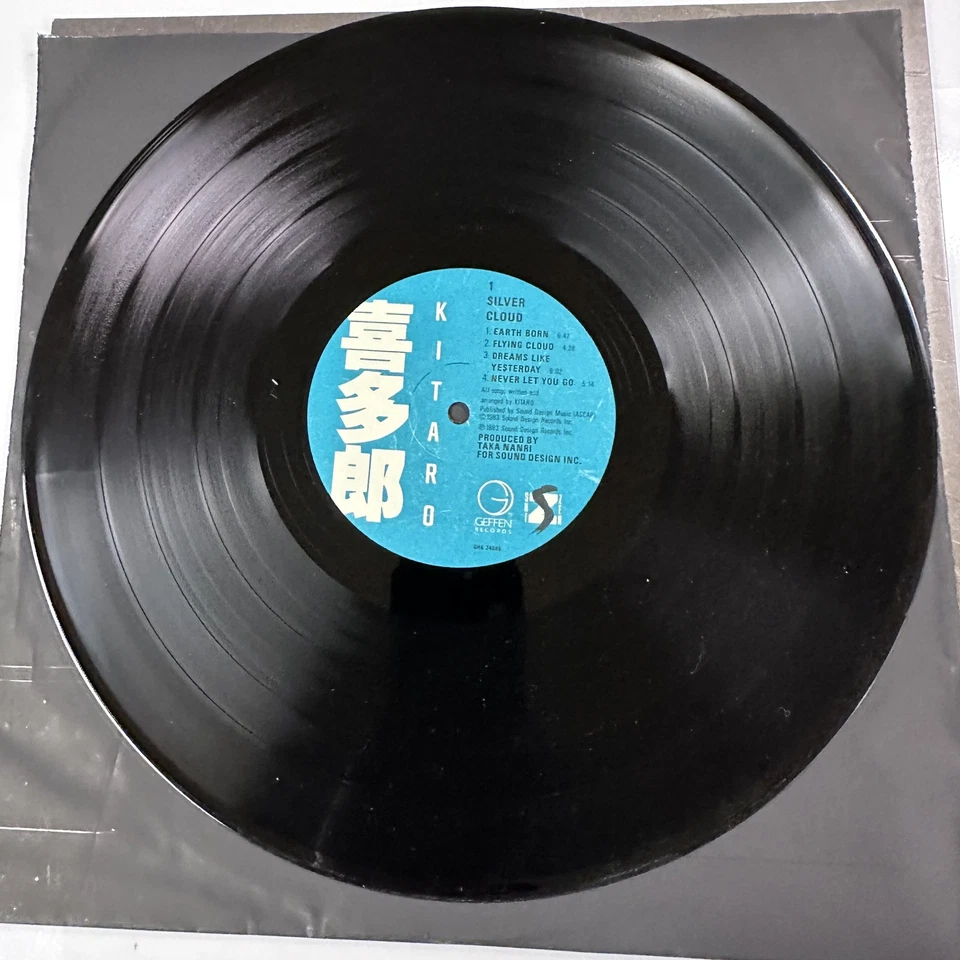 Silver Cloud Vinyl LP Record Kitaro Geffen Records 24086 Foto 4 de 4