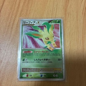 25+ Leafeon Lv X Japanese for sale | Updated Oct 2026