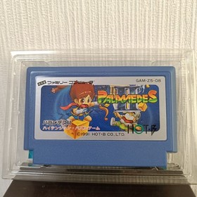 [FC] Palamedes 2 with box theory Famicom