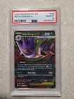 2025 Pokemon Phantasmal Flames Mega Gengar ex Double Rare #056/094 PSA 10