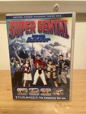 その他 SUPERTUNER DVD YESASIA: Super Sentai Zyuranger (DVD) (The Complete Series