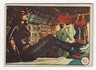 1966 Batman (Smaller Version) - BAT LAFFS - Card Number 52