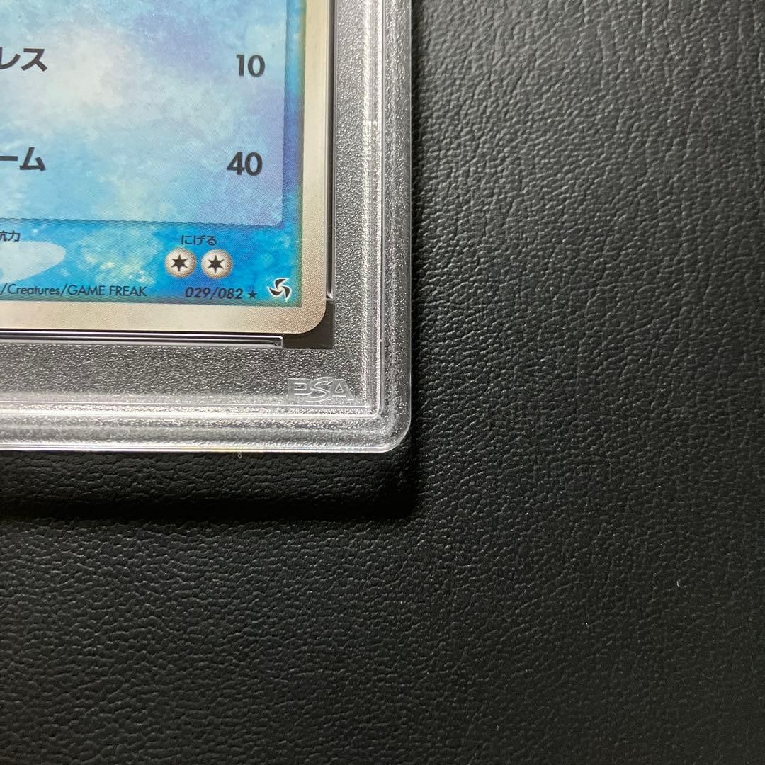Photo 6/10