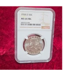 1958-D Franklin Half Dollar 50C 90% Silver NGC MS64 FBL 4869233-094