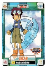 DAVIS & DIGIVICE Digimon Adventure 02 Glossy Vending Card Bandai 2000