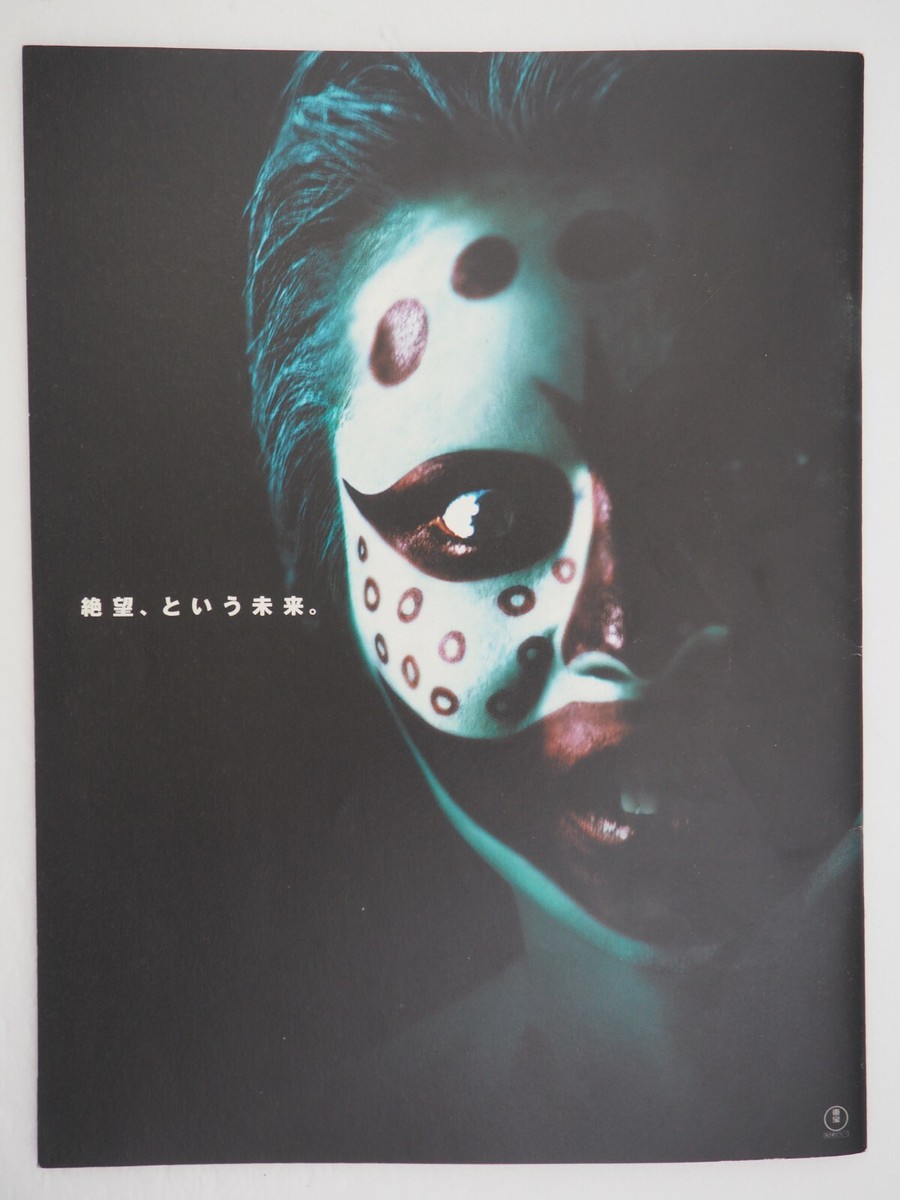 MASCHERA　DRAGONHEADS DRAGONTAILS　限定DVD MASCHERA DRAGONHEADS DRAGONTAILS 限定DVD