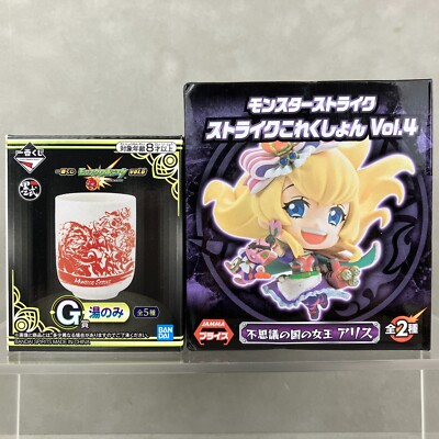 Eikoh Monster Strike Alice Figure & Bandai Abel Tea Cup Prize Lot Japan Import