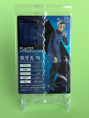 Gin Gagamaru TEAM Z Blue Lock Wafer Card N 1-09 BANDAI Kodansha