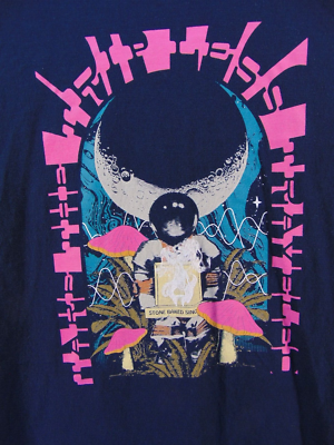 Mellow Mushroom Pizza Bakers t shirt | eBay