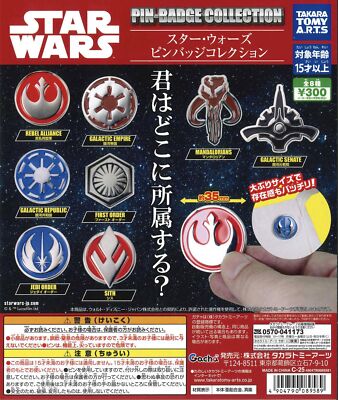 Star Wars Pin Badge 8 Types Set (Gacha Complete) Capsule Takara