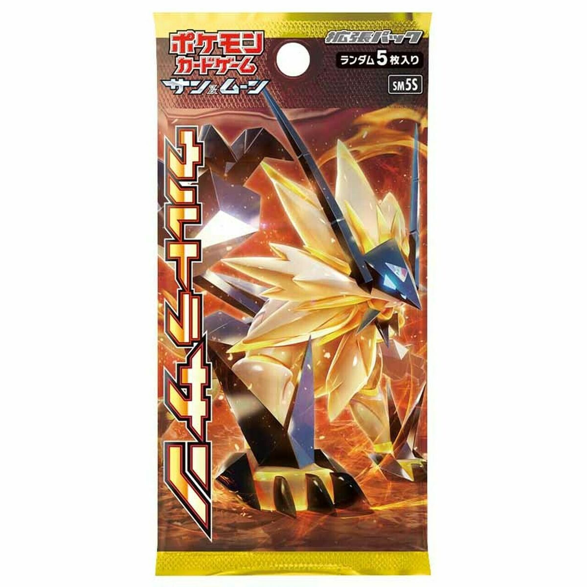 1 Pack) Pokemon Card Japanese Ultra Prism: Ultra Sun Booster 1 Pack) Pokemon Card Japanese Ultra Prism: Ultra Sun Booster