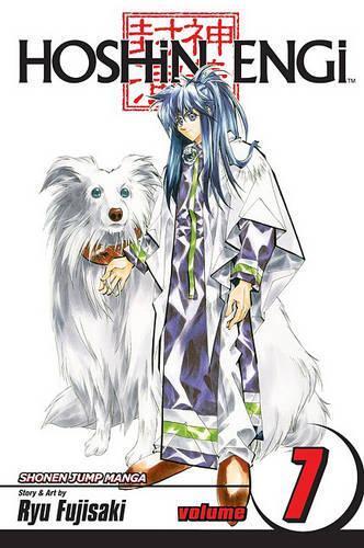 Ryu Fujisaki Hoshin Engi, Vol. 7 (taschenbuch) Hoshin Engi (us Import)