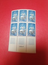 Année 1965 france YT 1462 neuf luxe ** commissariat à l'énergie atomique BLOC 6