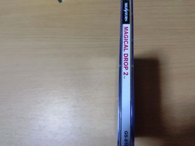 Sega Saturn Magical Drop 2  Japanese version 15a