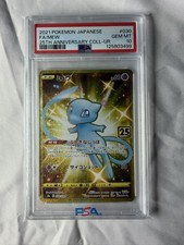 Mew 030/028 S8a: 25th Anniversary Collection Holo (Japanese) for