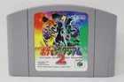 Pokemon Stadium 2 (Japanese Ver.) - Nintendo 64 [Region Locked] Cart Only