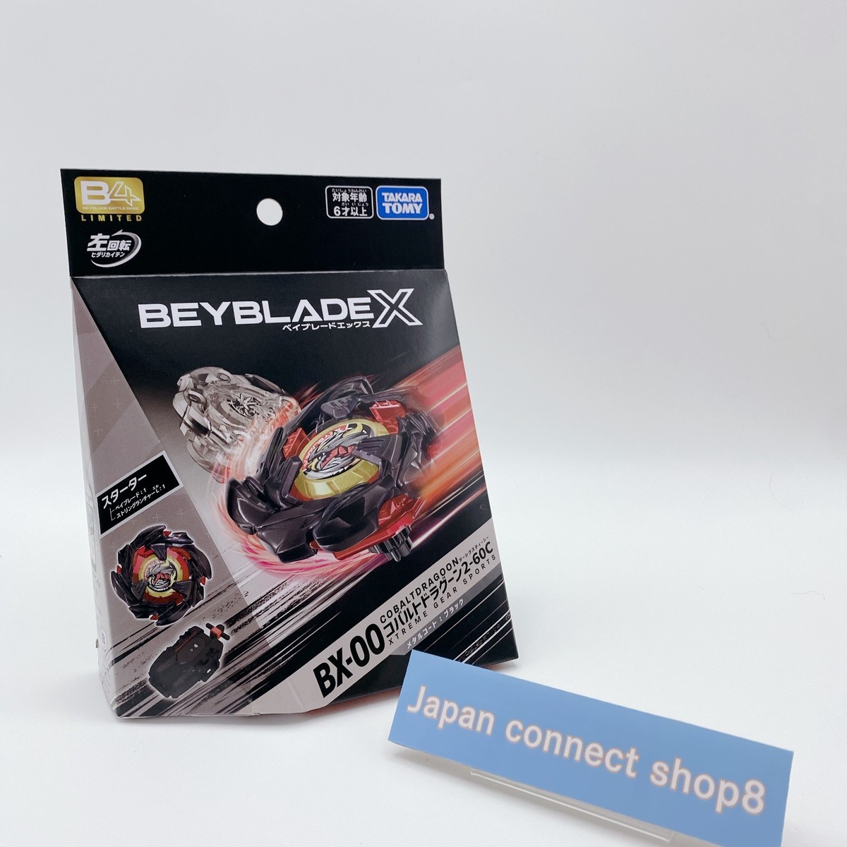 Beyblade X BX-00 Starter Cobalt Dragoon 2-60C Metal Coat Black