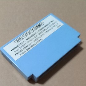 Box theory exists Wrecking Crew Nintendo Famicom FC retro game Box damaged