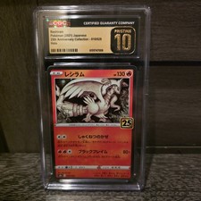 Reshiram (Mirror Holofoil) 010/028 S8a: 25th Anniversary
