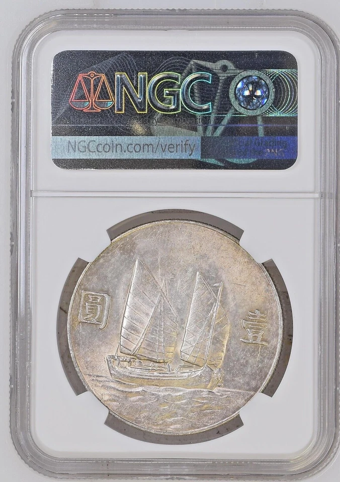 YR23(1934) China S$1 L&M-110 Junk NGC MS61 - Image 2 of 2