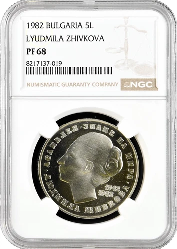Bulgaria 5 leva 1982, NGC PF68, "40th Anniversary - Birth of Lyudmila Zhivkova"