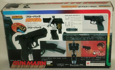 トイガン BANDAI GUN MAJIN COMBAT ROBO Combat Robo Gun Majin Transformers S&W M469 type Bandai 1983