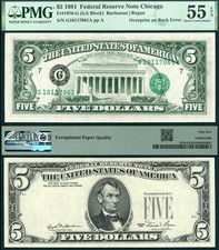 1981 $5 Federal Reserve Note Third Print Overprint on Back Error PMG AU55EPQ