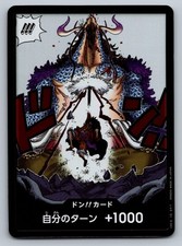 2022 ONE PIECE ドン!!カード ALTERNATE ART One Piece Trading Card Game Legacy of the Master Single Card DON