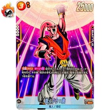 Majin Buu: Evil FB04-093 Prices | Dragon Ball Fusion World Ultra