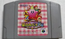 Hoshi no Kirby 64 Nintendo 64 N64 Japan NTSC-J NUS-NK4J-JPN 2000 Kirby Cartridge