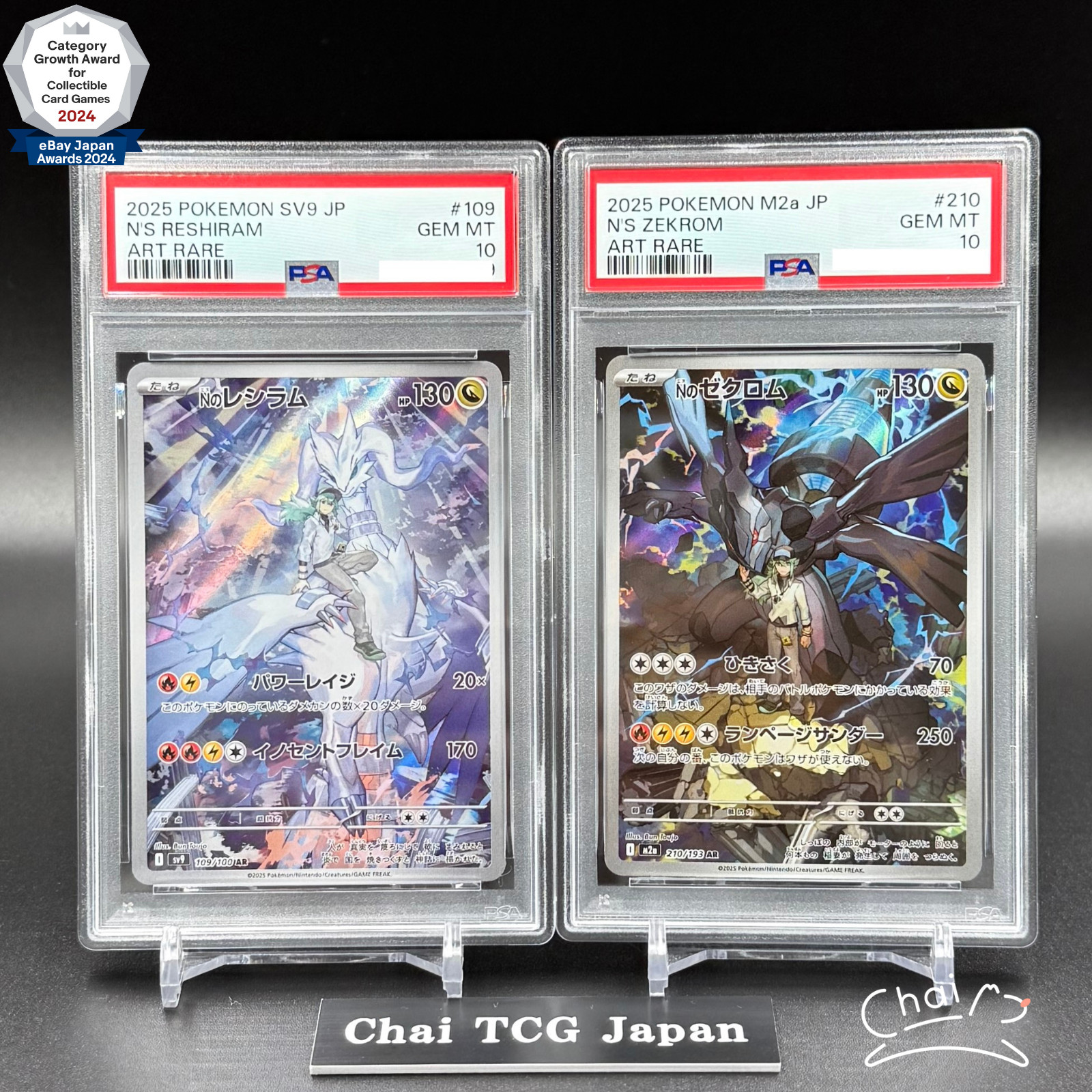 PSA 10 N's Reshiram Zekrom AR 109/100 210/193 MEGA Dream Pokemon Card Japanese