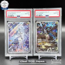 PSA 10 N's Reshiram Zekrom AR 109/100 210/193 MEGA Dream Carta Pokemon Giapponese