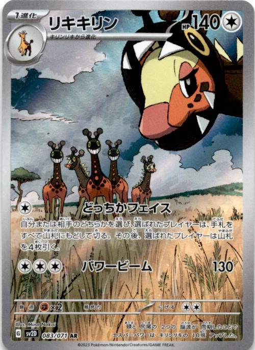 galarian darmanitan pokemon card s4] Galarian Darmanitan V 103/100〈SR〉 – Buy Online at Omotenashi TCG main image 1