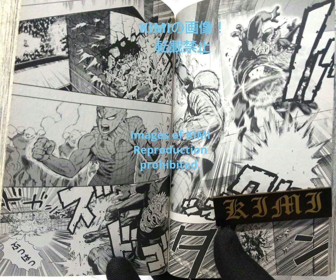 Rare 1st Edition 1st Printing issued One-Punch Man 1 Comic Rare 1st Edition 1st Printing issued One-Punch Man 1 Comic
