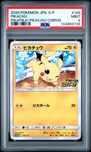2020 POKEMON JPN S PROMO PIKAPIKA! PIKACHU! CAMPAIGN #125 PIKACHU PSA 9
