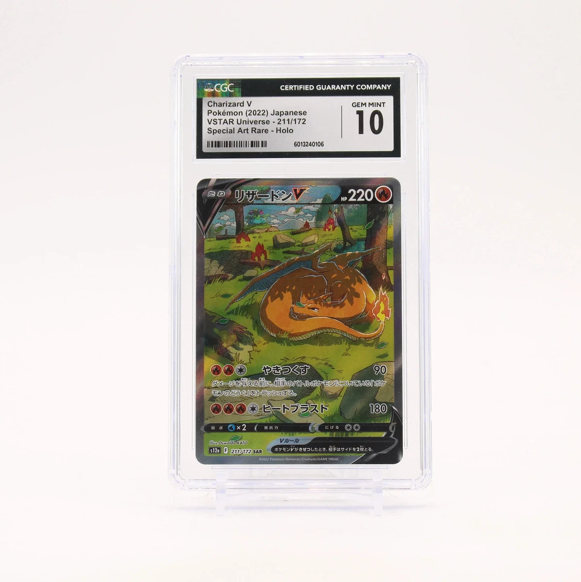 リザードンV #211 GEM MT VSTAR UNIVERSE Charizard V 211/172 S12a: Vstar Universe for sale | eBay