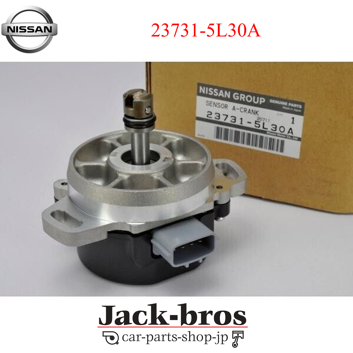 Nissan OEM CAS Cam Crank Angle Sensor for R34 RB26 and RB25 NEO
