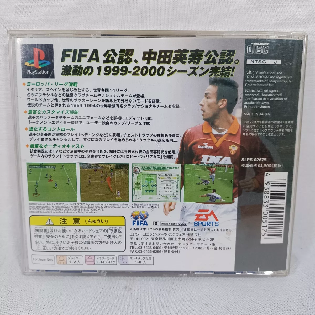 Play PlayStation FIFA 2000 Online in your browser