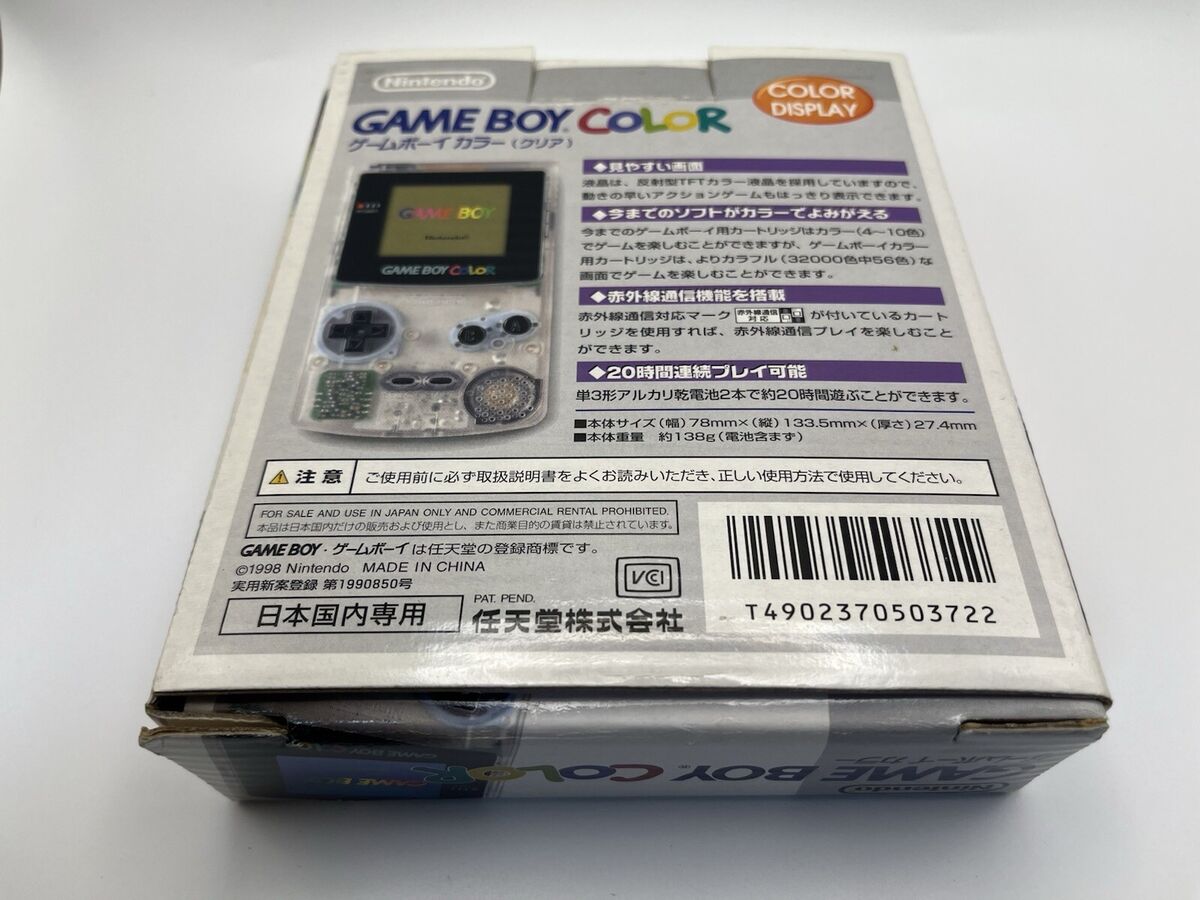 Nintendo Game Boy Color Clear Japan Popular Games Nintendo Game Boy Color Clear Japan Popular Games