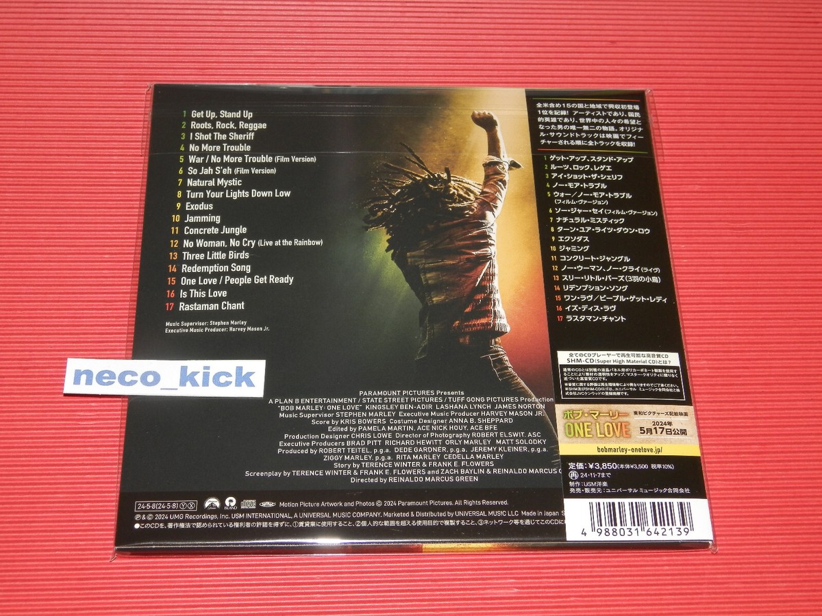 6WT BOB MARLEY ONE LOVE ORIGINAL SOUND TRACK 7INCH EP SIZE DELUXE