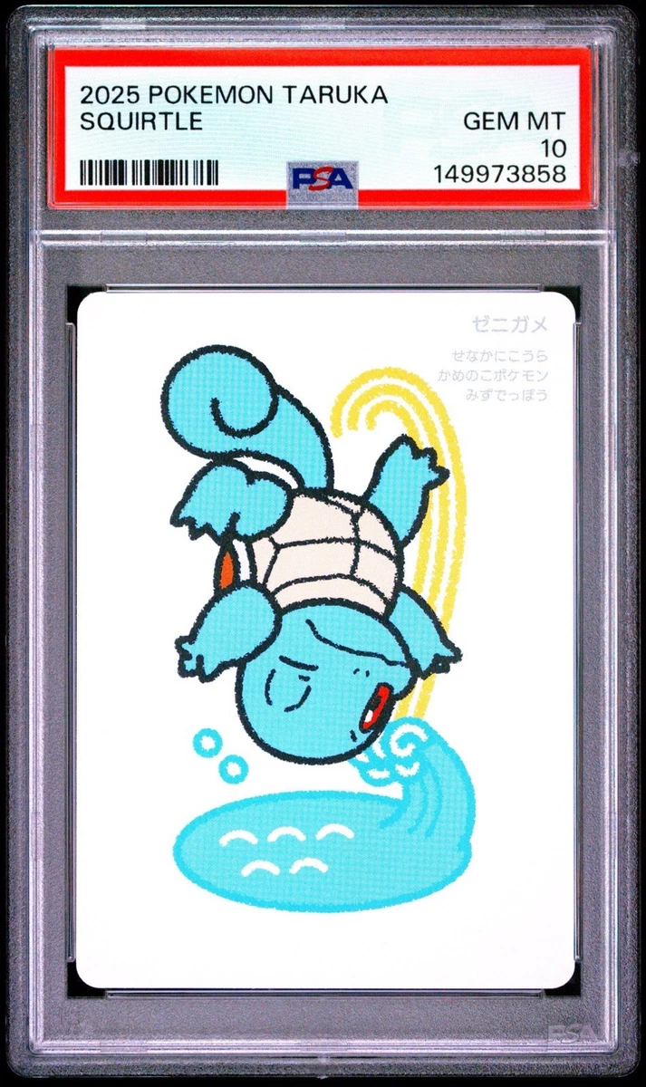 Pokémon TCG Professional Sports Authenticator (PSA) Base Set Grade