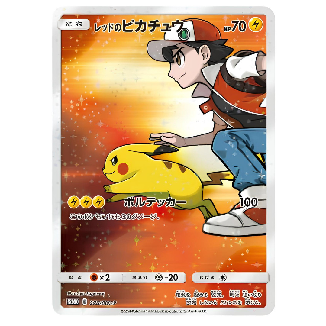 Red's Pikachu 2018 Japanese SM-P Promo #270/SM-P 20th Anniversary