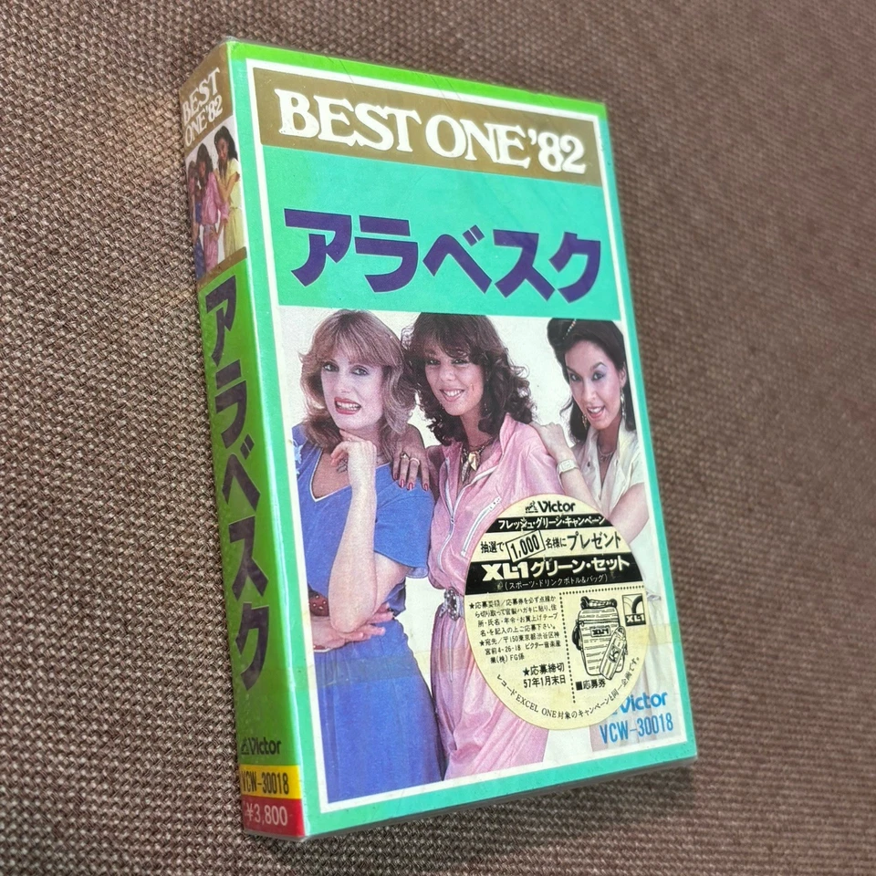 Sealed ARABESQUE Best One '82 JAPAN CASSETTE TAPE VCW-30018 Slip Case 1982 issue Foto 2 de 4