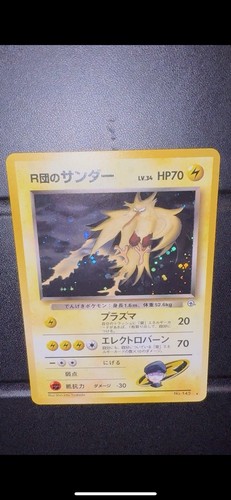 Rocket’s Zapdos Holo-Japanese Gym Set-No.145-1998 – MINT – Vintage Pokémon Card