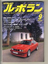 [d4515] 88.9 Le Volant/BMW 5 Series, Alpina B10-3.5, Schnitzer S5, Ferrari 348,