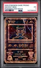 2000 POKEMON GAME MOVIE POKEMON 2000 MOVIE ANCIENT MEW PSA 1